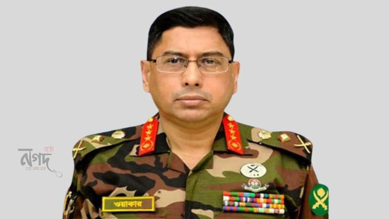 জ্বালানি নিরাপত্তা বড় চ্যালেঞ্জ, দ্বিতীয় রিফাইনারির অভাব নিয়ে সেনাপ্রধানের উদ্বেগ