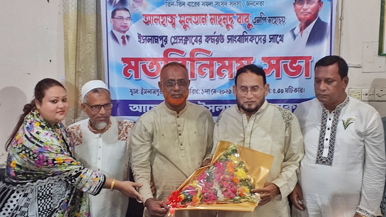 ‎‎ইসলামপুর প্রেসক্লাবের সাংবাদিকদের সাথে সুলতান মাহমুদ বাবু এমপি'র মতবিনিময় সভা