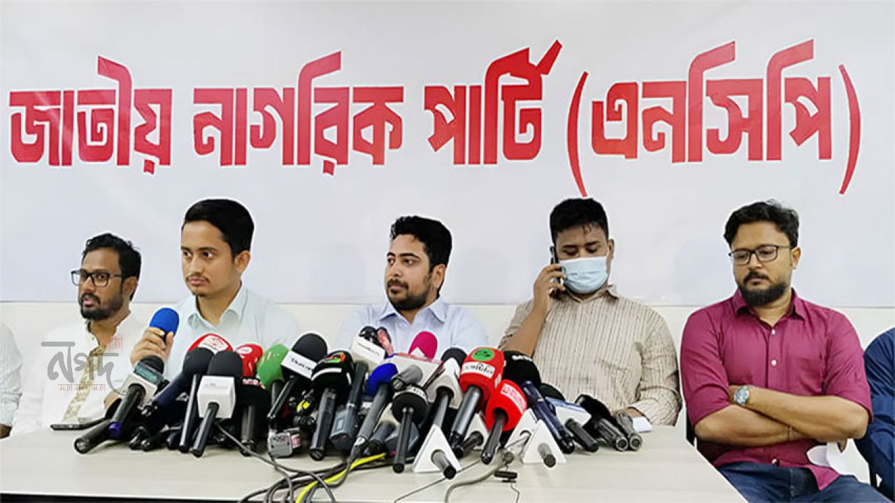 জুলাই শহীদদের ইস্যুতে নাহিদ-সারজিসের বিরুদ্ধে ক্ষোভ