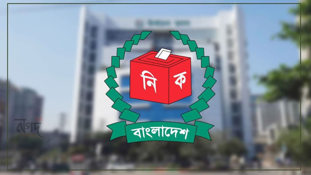 আগস্টে ইউপি নির্বাচনের তফসিল, ভোট শুরু অক্টোবরে