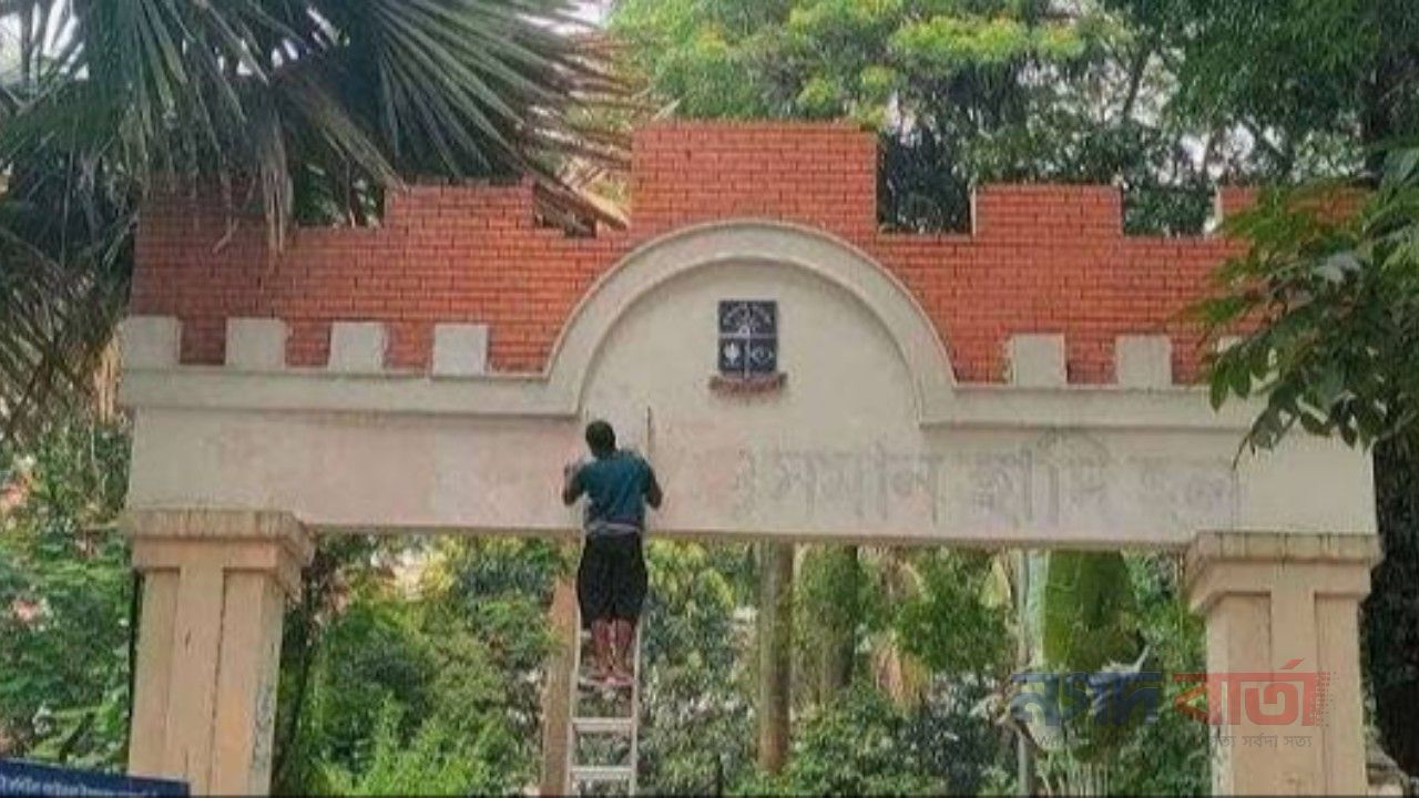 হাদির নামফলক সরিয়ে আগের নামেই ফিরছে শেখ মুজিবুর রহমান হল