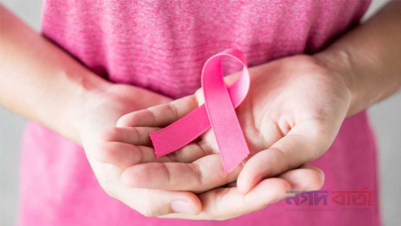  প্রাথমিক পর্যায়ে শনাক্ত হলে স্তন ক্যানসার নিরাময় সম্ভব