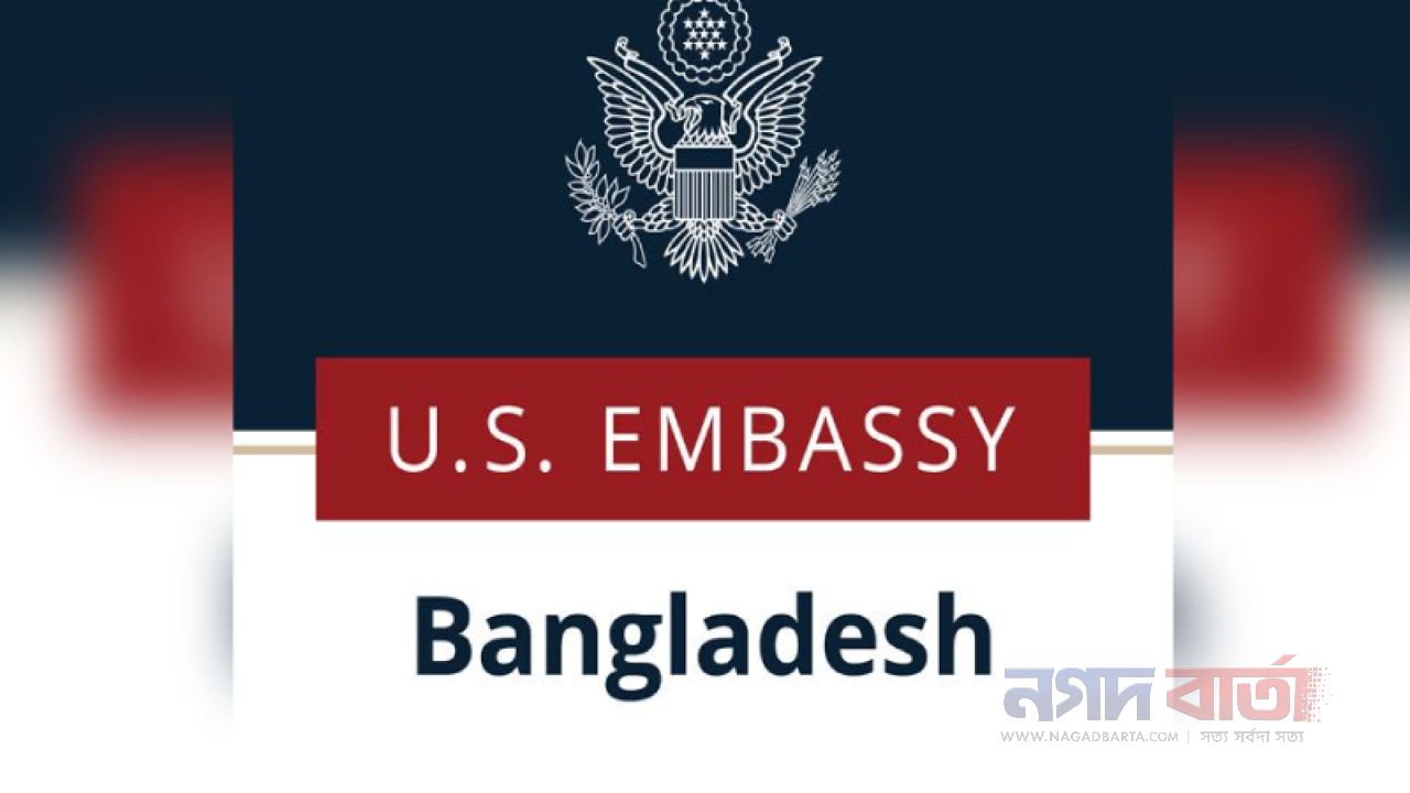 মার্কিন ভিসা বিষয়ক যে সতর্কতা দিলো দূতাবাস