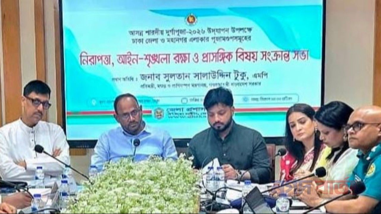 ইরান যুদ্ধ: ট্রাম্পের হাতে আর কী কী সামরিক বিকল্প আছে?