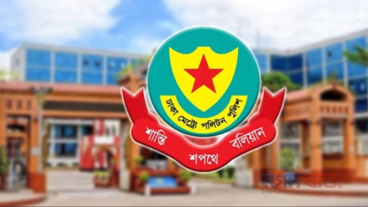 রাজধানীতে ২৪ ঘণ্টায় গ্রেফতার ৪৬৫, শীর্ষে মিরপুর