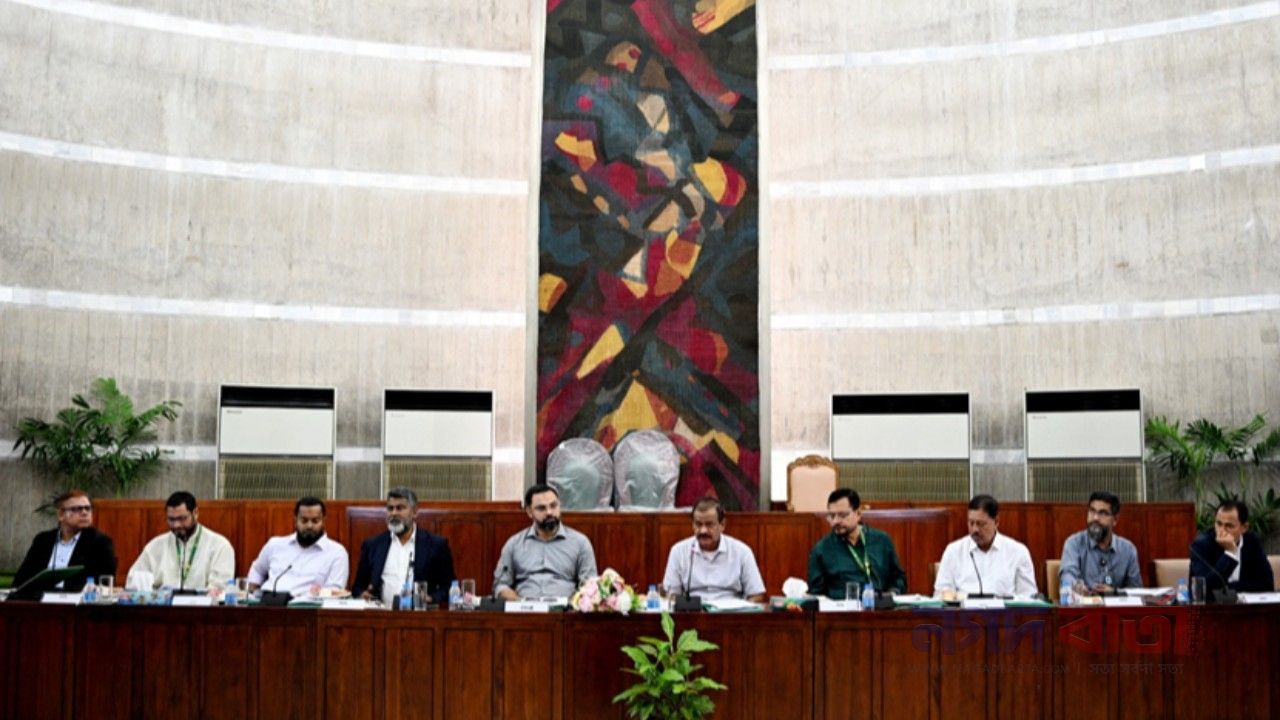 যুব ও ক্রীড়া মন্ত্রণালয় সম্পর্কিত স্থায়ী কমিটির বৈঠক অনুষ্ঠিতl