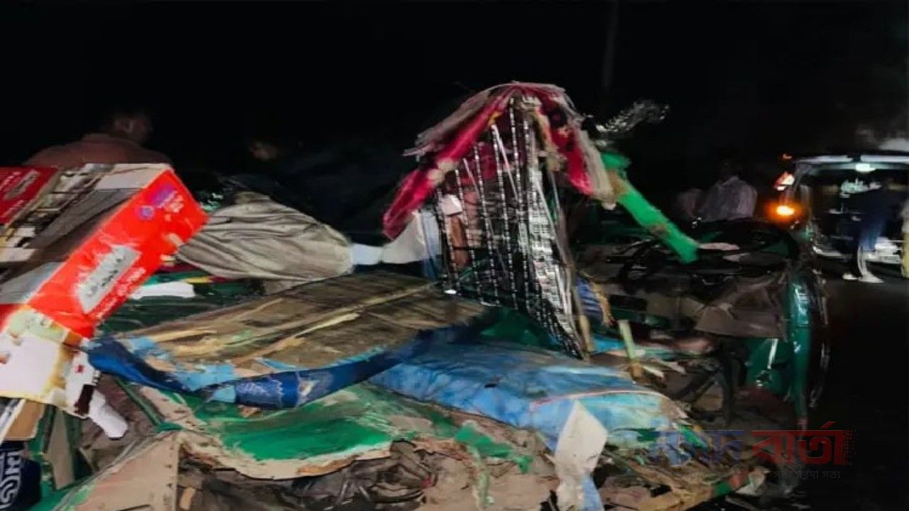 অটোরিকশার সঙ্গে কক্সবাজারমুখী বাসের সংঘর্ষ, ঘটনাস্থলেই নিহত ২