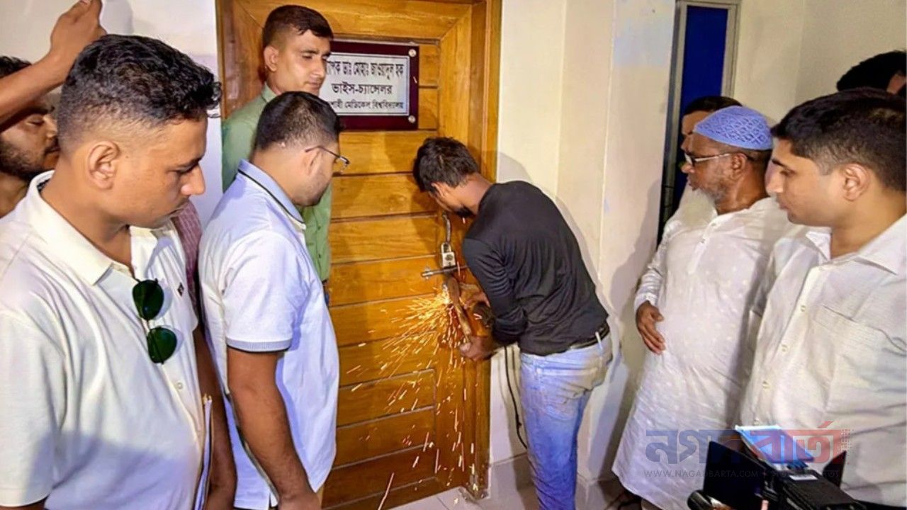 ম্যাজিস্ট্রেটের উপস্থিতিতে কাটা হলো রামেবি উপাচার্যের কক্ষের তালা