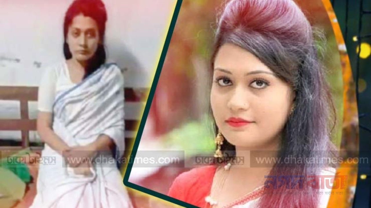 কেমন আছেন মিন্নি?