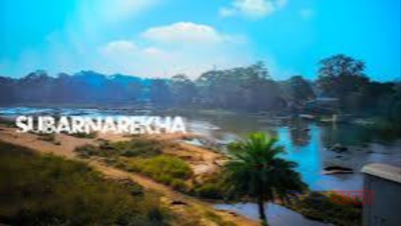 সুবর্ণরেখার তীরে তুলিন, পাহাড়-অরণ্যের হাতছানিতে ঘুরে আসুন জাজাহাতু
