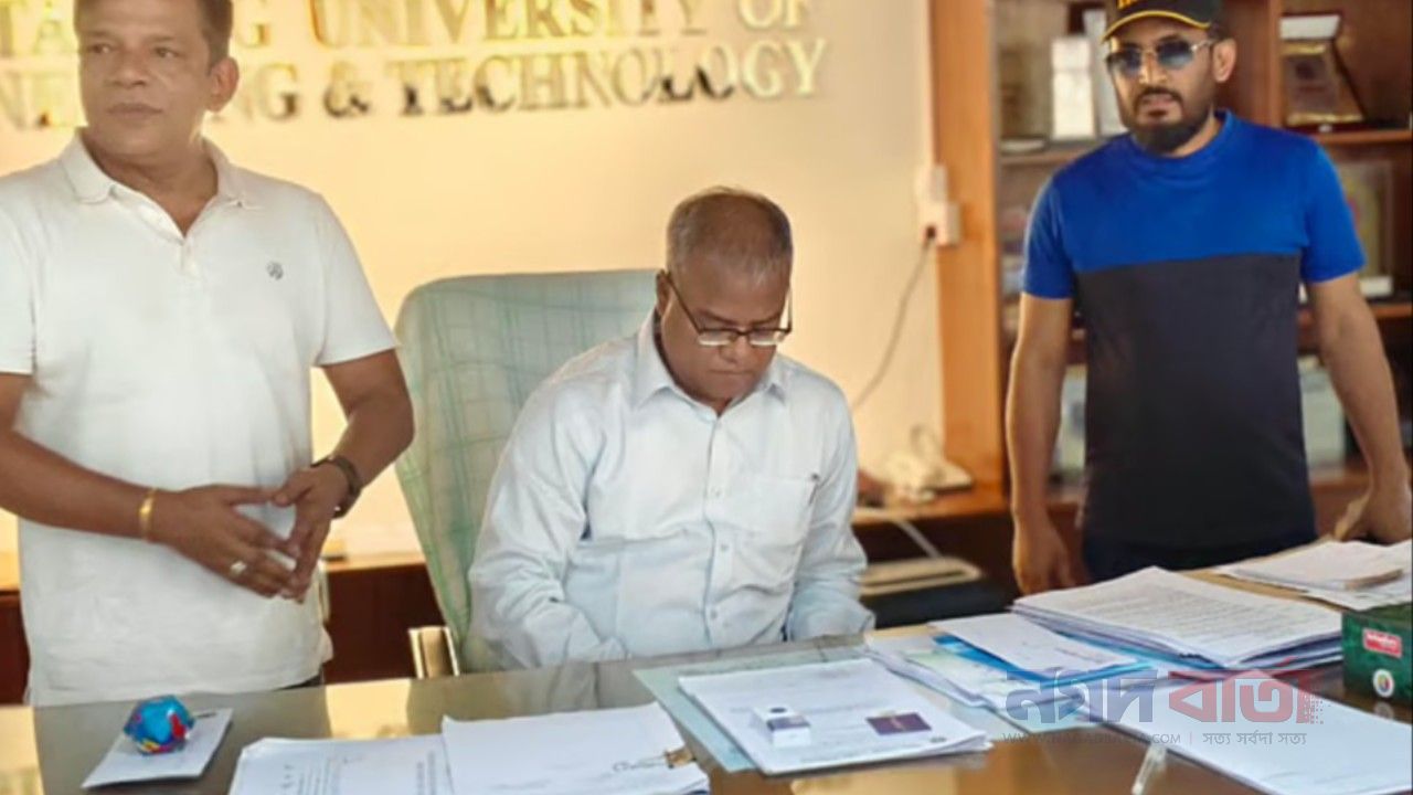 চুয়েট উপাচার্যের চেয়ারে কেন সরকারের ছায়া!