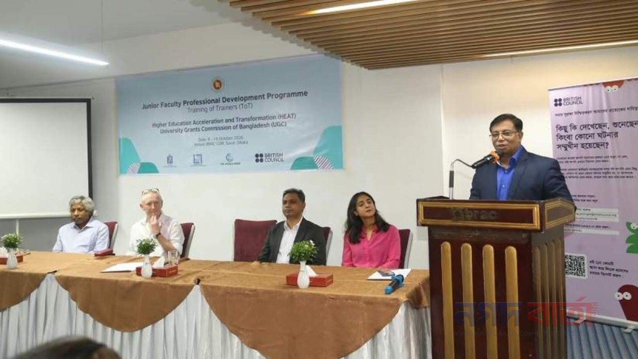 ৩ হাজার শিক্ষককে পিএইচডি অর্জনে সহায়তা দেবে ইউজিসি