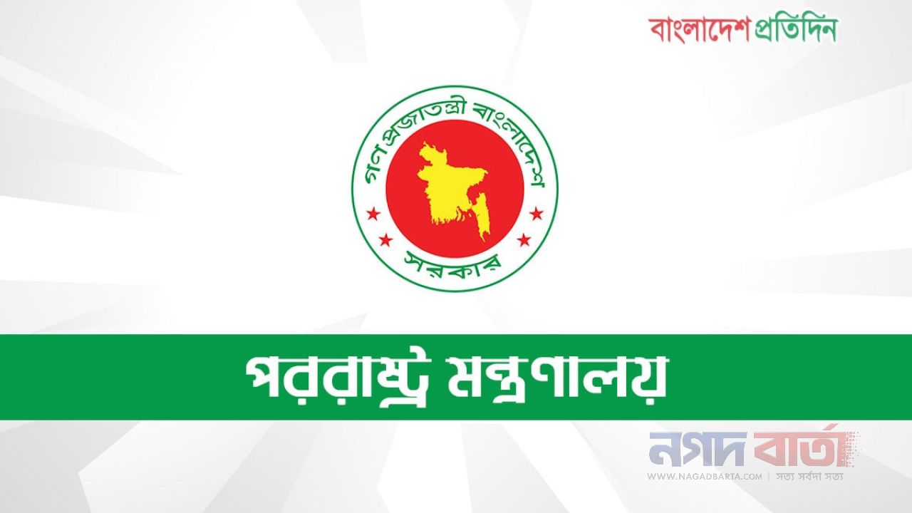 ইসরায়েলি প্রেসিডেন্টের বক্তব্যকালে বাংলাদেশ প্রতিনিধিদলের ওয়াকআউট