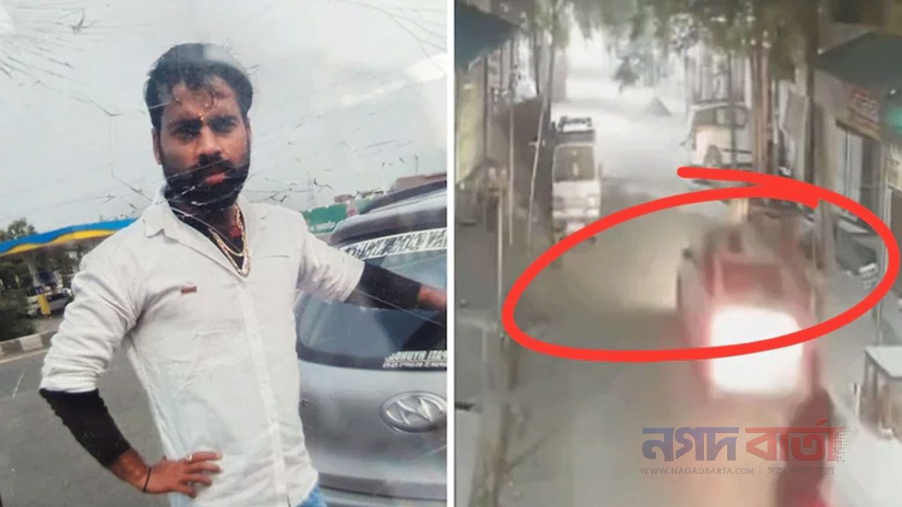 হাত বেঁধে টেনে-হিঁচড়ে নেয়া হয় দেড় কিলোমিটার, এরপর গাড়িচাপা; পরে মৃত্যু