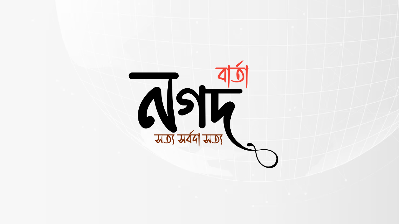 মোঃ ইউসুফ আলী