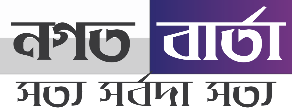 টেক তরঙ্গ